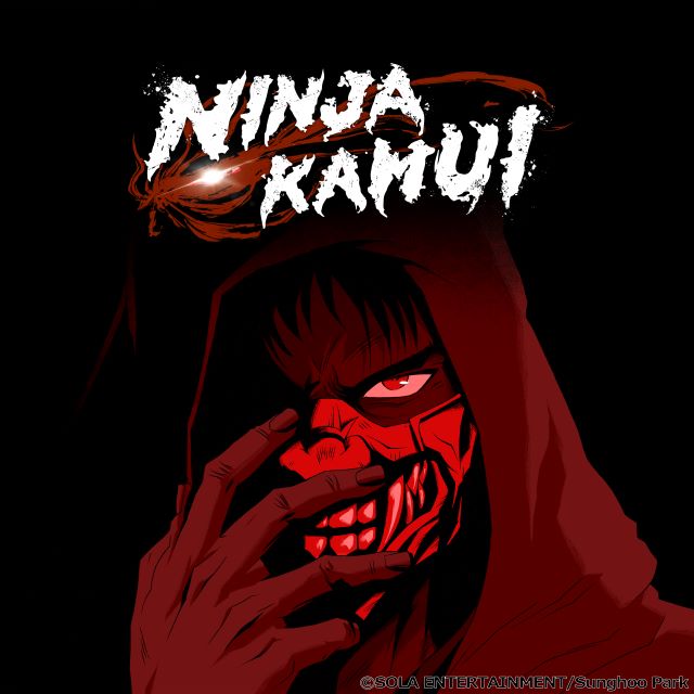『NINJA KAMUI』